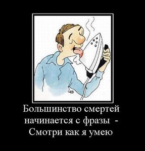 098796.jpg (2102 просмотра) <a class='original' href='./download/file.php?id=58117&mode=view' target=_blank>Загрузить оригинал (50.69 КБ)</a>