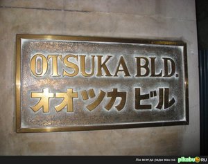 otsu.jpg (1925 просмотров) <a class='original' href='./download/file.php?id=58212&mode=view' target=_blank>Загрузить оригинал (131.52 КБ)</a>