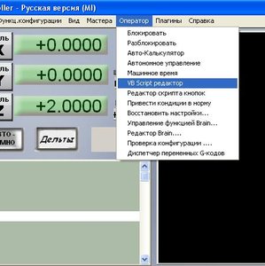 Мач VB01.JPG (2738 просмотров) <a class='original' href='./download/file.php?id=5837&mode=view' target=_blank>Загрузить оригинал (34.29 КБ)</a>
