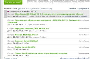 Рисунок1.jpg (2347 просмотров) <a class='original' href='./download/file.php?id=5838&mode=view' target=_blank>Загрузить оригинал (100.77 КБ)</a>