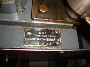 DSC03424.JPG (2804 просмотра) <a class='original' href='https://cnc-club.ru/forum/download/file.php?id=58479&mode=view' target=_blank>Загрузить оригинал (3.96 МБ)</a>