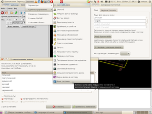 смена языка.png (6172 просмотра) <a class='original' href='./download/file.php?id=5849&mode=view' target=_blank>Загрузить оригинал (179.21 КБ)</a>