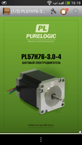 2015_09_21_16.18.30.png (2966 просмотров) <a class='original' href='./download/file.php?id=58493&mode=view' target=_blank>Загрузить оригинал (229.36 КБ)</a>