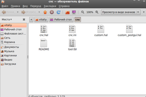 Снимок-1.png (25846 просмотров) <a class='original' href='./download/file.php?id=5862&sid=5498b8948ba0fec3087b85112642c385&mode=view' target=_blank>Загрузить оригинал (58.48 КБ)</a>