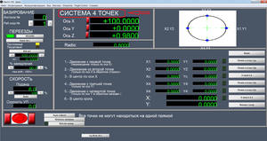 02.png (2980 просмотров) <a class='original' href='./download/file.php?id=58645&mode=view' target=_blank>Загрузить оригинал (232.37 КБ)</a>