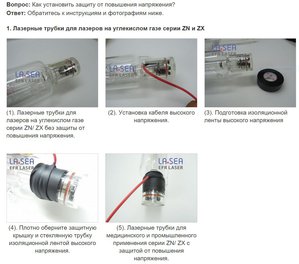 Защита.JPG (2912 просмотров) <a class='original' href='./download/file.php?id=58670&mode=view' target=_blank>Загрузить оригинал (119.29 КБ)</a>