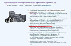 01.png (8535 просмотров) <a class='original' href='./download/file.php?id=58690&mode=view' target=_blank>Загрузить оригинал (208.18 КБ)</a>