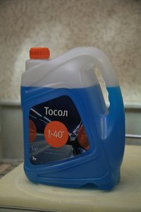 Пять литров тосола (4767 просмотров) <a class='original' href='./download/file.php?id=5870&mode=view' target=_blank>Загрузить оригинал (76.51 КБ)</a>