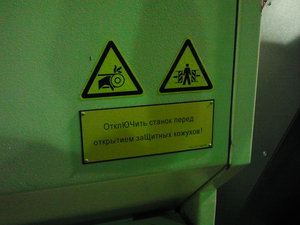 2014-01-08 15.40.38.jpg (4208 просмотров) <a class='original' href='./download/file.php?id=58735&mode=view' target=_blank>Загрузить оригинал (1.26 МБ)</a>