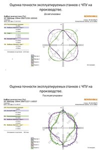 tmp9C05-2.jpg (3914 просмотров) <a class='original' href='./download/file.php?id=58745&mode=view' target=_blank>Загрузить оригинал (97.62 КБ)</a>