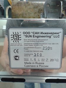 20150925_093616.jpg (2105 просмотров) <a class='original' href='./download/file.php?id=58762&mode=view' target=_blank>Загрузить оригинал (1.62 МБ)</a>