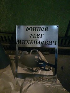 IMG-20140504-WA0001.jpg (18945 просмотров) <a class='original' href='./download/file.php?id=58799&mode=view' target=_blank>Загрузить оригинал (59.24 КБ)</a>