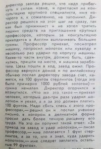 Капица.jpg (2521 просмотр) <a class='original' href='./download/file.php?id=58830&mode=view' target=_blank>Загрузить оригинал (77.1 КБ)</a>