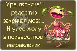 Y8u5qVR5OY8.jpg (1578 просмотров) <a class='original' href='./download/file.php?id=58836&mode=view' target=_blank>Загрузить оригинал (55.76 КБ)</a>