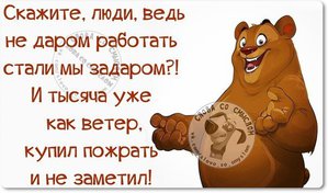 E6cOA9G2yaM.jpg (1006 просмотров) <a class='original' href='./download/file.php?id=58889&mode=view' target=_blank>Загрузить оригинал (49.64 КБ)</a>