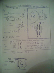 IMG_20150926_224721.jpg (11410 просмотров) <a class='original' href='./download/file.php?id=58893&sid=a3e66370efc95a8b5d46e8d194f0e134&mode=view' target=_blank>Загрузить оригинал (229.6 КБ)</a>