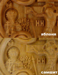 Сравнение мелких деталей(фрагмент) (9391 просмотр) <a class='original' href='./download/file.php?id=59072&mode=view' target=_blank>Загрузить оригинал (146.16 КБ)</a>