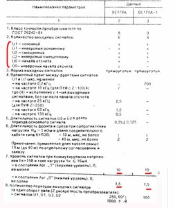 ве.jpg (2537 просмотров) <a class='original' href='./download/file.php?id=59224&mode=view' target=_blank>Загрузить оригинал (145.09 КБ)</a>