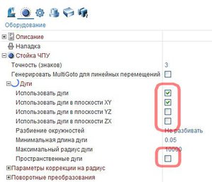 2015-10-03_080737.jpg (3838 просмотров) <a class='original' href='./download/file.php?id=59303&mode=view' target=_blank>Загрузить оригинал (27.14 КБ)</a>