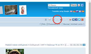 2015-10-05 00-11-22 Скриншот экрана.png (1922 просмотра) <a class='original' href='./download/file.php?id=59468&mode=view' target=_blank>Загрузить оригинал (54.12 КБ)</a>