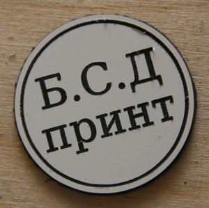 Вид сверху, ф30 мм (2786 просмотров) <a class='original' href='./download/file.php?id=5950&mode=view' target=_blank>Загрузить оригинал (140.8 КБ)</a>