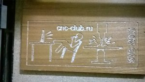 WP_20151006_19_53_13_Pro.jpg (2861 просмотр) <a class='original' href='https://cnc-club.ru/forum/download/file.php?id=59602&mode=view' target=_blank>Загрузить оригинал (1.55 МБ)</a>