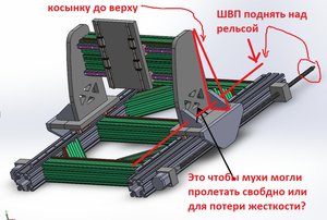 станок.jpg (3492 просмотра) <a class='original' href='./download/file.php?id=59669&mode=view' target=_blank>Загрузить оригинал (283.99 КБ)</a>