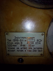 IMG_20151004_142217.jpg (1572 просмотра) <a class='original' href='./download/file.php?id=59767&mode=view' target=_blank>Загрузить оригинал (869.19 КБ)</a>