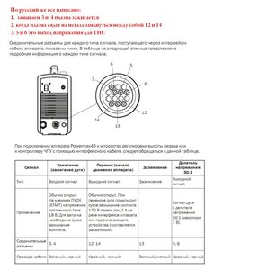 45.JPG (1753 просмотра) <a class='original' href='./download/file.php?id=5977&mode=view' target=_blank>Загрузить оригинал (160.79 КБ)</a>