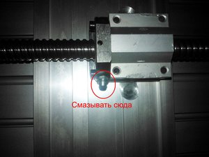 Calambuuur_смазка_ШВП.jpeg (8912 просмотров) <a class='original' href='./download/file.php?id=5978&sid=d2e190ea5d4805ea848f99e74549d7af&mode=view' target=_blank>Загрузить оригинал (287.86 КБ)</a>