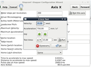 Снимок экрана2.png (1994 просмотра) <a class='original' href='./download/file.php?id=59833&mode=view' target=_blank>Загрузить оригинал (65.85 КБ)</a>