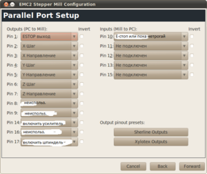 Screenshot-EMC2 Stepper Mill Configuration-3.png (2017 просмотров) <a class='original' href='./download/file.php?id=60004&mode=view' target=_blank>Загрузить оригинал (118.11 КБ)</a>