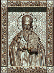 vasiliy.jpg (9108 просмотров) <a class='original' href='./download/file.php?id=60045&mode=view' target=_blank>Загрузить оригинал (982.14 КБ)</a>