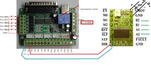 ПОДКЛЮЧЕНИЕ ДРАВЕРА (2969 просмотров) <a class='original' href='./download/file.php?id=60142&mode=view' target=_blank>Загрузить оригинал (234.74 КБ)</a>