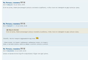 2015-10-09_112749.jpg (2577 просмотров) <a class='original' href='./download/file.php?id=60146&mode=view' target=_blank>Загрузить оригинал (193.1 КБ)</a>