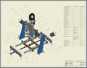 A412_4.jpg (2860 просмотров) <a class='original' href='./download/file.php?id=60285&mode=view' target=_blank>Загрузить оригинал (633.38 КБ)</a>
