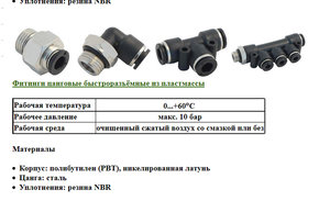 08.jpg (2610 просмотров) <a class='original' href='./download/file.php?id=60369&mode=view' target=_blank>Загрузить оригинал (157.26 КБ)</a>