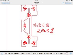 image.jpg (4468 просмотров) <a class='original' href='./download/file.php?id=60395&mode=view' target=_blank>Загрузить оригинал (89.99 КБ)</a>