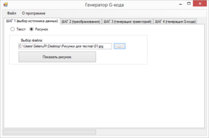 1.PNG (4029 просмотров) <a class='original' href='./download/file.php?id=60501&mode=view' target=_blank>Загрузить оригинал (12.47 КБ)</a>