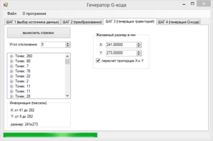 6.PNG (4029 просмотров) <a class='original' href='./download/file.php?id=60506&mode=view' target=_blank>Загрузить оригинал (23.8 КБ)</a>