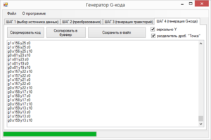 8.PNG (4029 просмотров) <a class='original' href='./download/file.php?id=60508&mode=view' target=_blank>Загрузить оригинал (21.41 КБ)</a>