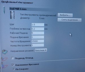 P1080847.JPG (3154 просмотра) <a class='original' href='./download/file.php?id=60572&mode=view' target=_blank>Загрузить оригинал (1.84 МБ)</a>