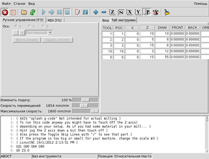 таблица_инструментов.png (1809 просмотров) <a class='original' href='./download/file.php?id=6059&mode=view' target=_blank>Загрузить оригинал (53.24 КБ)</a>