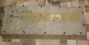 Mini-001.JPG (5273 просмотра) <a class='original' href='./download/file.php?id=60596&mode=view' target=_blank>Загрузить оригинал (814.15 КБ)</a>