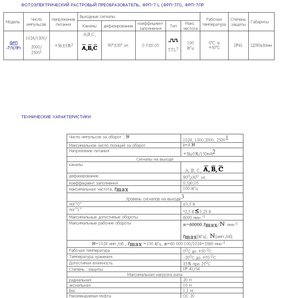 Untitled-2 copy.jpg (1604 просмотра) <a class='original' href='./download/file.php?id=60602&mode=view' target=_blank>Загрузить оригинал (123.5 КБ)</a>