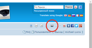 2015-10-15 16-42-03 Скриншот экрана.png (1676 просмотров) <a class='original' href='./download/file.php?id=60785&mode=view' target=_blank>Загрузить оригинал (24.63 КБ)</a>
