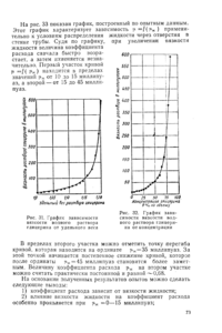 Глицерин.png (3832 просмотра) <a class='original' href='./download/file.php?id=60786&sid=2e56b696bfa4eabea36b76daf321f39e&mode=view' target=_blank>Загрузить оригинал (66.4 КБ)</a>