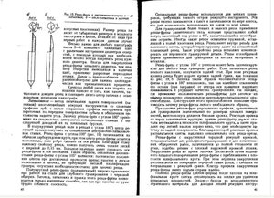 гравер-четвертушка.jpg (3253 просмотра) <a class='original' href='./download/file.php?id=6079&sid=91a03913f242ca538c19f6b30df7cf39&mode=view' target=_blank>Загрузить оригинал (201.33 КБ)</a>