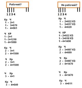 111111.JPG (3088 просмотров) <a class='original' href='./download/file.php?id=60796&mode=view' target=_blank>Загрузить оригинал (48.13 КБ)</a>