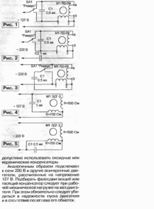 Схемы включения РД-09 ЭДГ-2 ч2.gif (2587 просмотров) <a class='original' href='./download/file.php?id=60826&sid=967f42bf3b3ce622584ecae496548247&mode=view' target=_blank>Загрузить оригинал (103.09 КБ)</a>